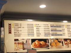 -老同盛(昌里路店)