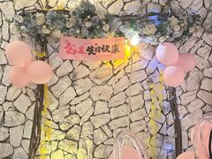 -天空花园餐吧·生日·团建(南山店)