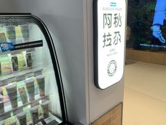 -Blueglass酸奶(华贸购物中心店)