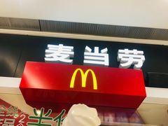 门面-麦当劳(龙湖时代天街店)