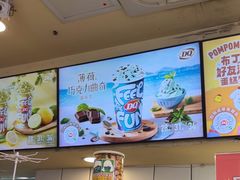 -DQ·蛋糕·冰淇淋(动壹店)