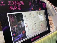 -书亦烧仙草(树木岭店)