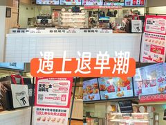 -肯德基(观前新店)