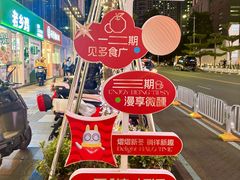 -HALO广场(梨园路店)