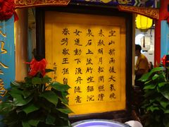 门面-江南郡府(天宝路店)