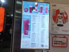 -研盐小方奶茶