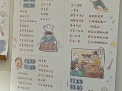 -慢熟面包店bud bread(孩儿巷店)