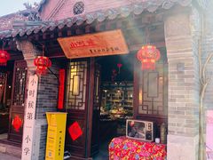 -雪山彩虹谷景区