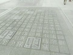 -富乐山