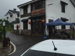 -石塘人家