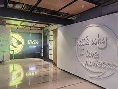 -深圳百老汇电影中心(IMAX万象天地店)