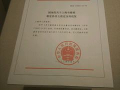 -嘉定博物馆