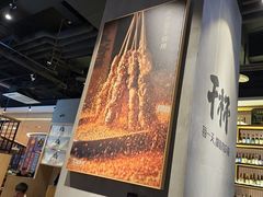-木屋烧烤(龙湖天街店)