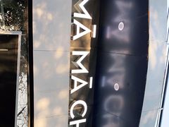 -MAMACHA妈妈茶(岳麓山店)