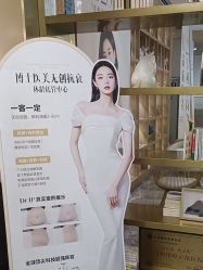 -Dr.U博士医疗美容医院