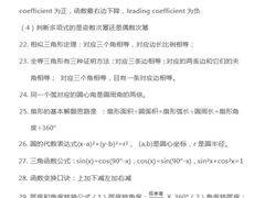 -JT PREP国际学科课程·IB·AP·Alevel(陆家嘴校区)