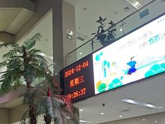 -大连开发区市民健身中心