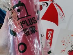 -TPLUS茶家(浦电路店)