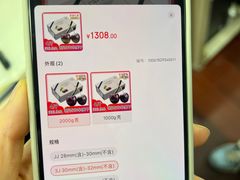 -上海龙吴水胜海发市场