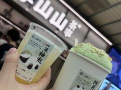 -李山山茶事(景枫店)