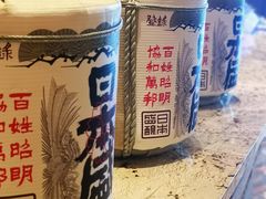 -艺厨风尚餐厅 · 桔钓沙莱华度假酒店