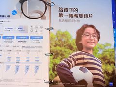 -大视光学•LINDBERG林德伯格•全球手工眼镜集合店(王府井店)