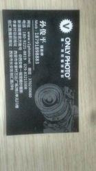 -唯一视觉婚纱摄影(李家村店)