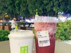 霸气芝士草莓-奈雪的茶(东莞汇一城店)