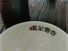 -蓝记云吞(正果店)