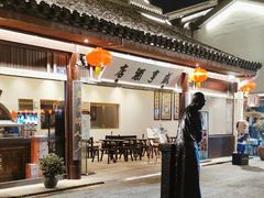 -咸亨酒店•非遗绍兴菜•中华老字号(堂吃餐厅)
