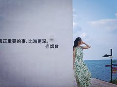-海岛日记(养马岛店)