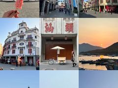 -汕头市小公园