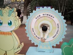 -横店影视城梦幻谷园区