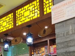 -华州老碗