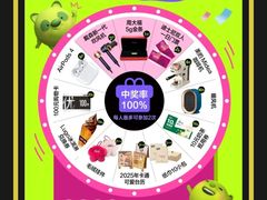 -百盛优客城市广场(天山店)