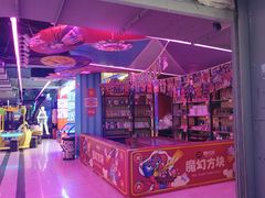 -阿尔法Game Station(中山路店)