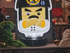 -老娘舅(吴山路店)