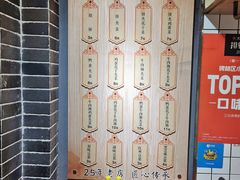-三兄弟高炉烧饼