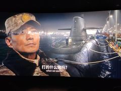 -扬州喜满客国际影城(京华城店)