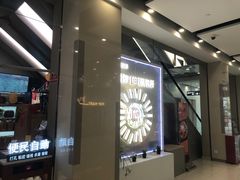 -爱革·洗衣改衣·洗鞋修鞋·洗包修包·奢侈品护理(缤谷广场店)