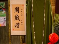 -北京宴(丰台总店)