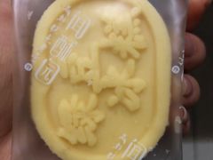 -闻酥园(青羊区文殊坊店)