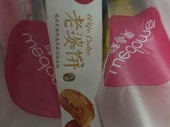 -味多美(上南路店)