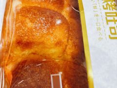 -万利隆·活力烘焙(人民路店)