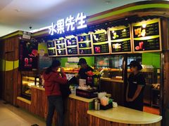 -Mr.Fruits水果先生(朝阳门悠唐店)