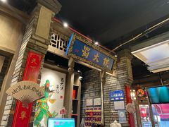 -蜀大侠火锅(建设路第五大道店)