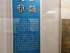 -吉林市博物馆