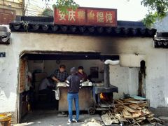 -安庆柴火馄饨(马道街店)