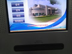 -青岛市图书馆
