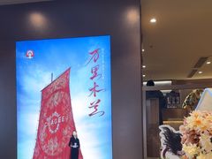 -霸王茶姬(上海恒基名人店)